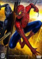 Homem-Aranha 3